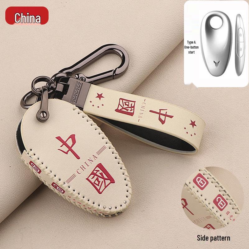 2023 Lantu Chasing Light Key Set - Free Protective Leather Car Key Case