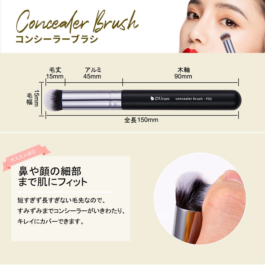 DUcare Face Brush Foundation Concealer Powder and Blush Made with Premium Soft and Easy To Hold Popular Brushes In 3-Piece Set Brush, Brush, Brush,