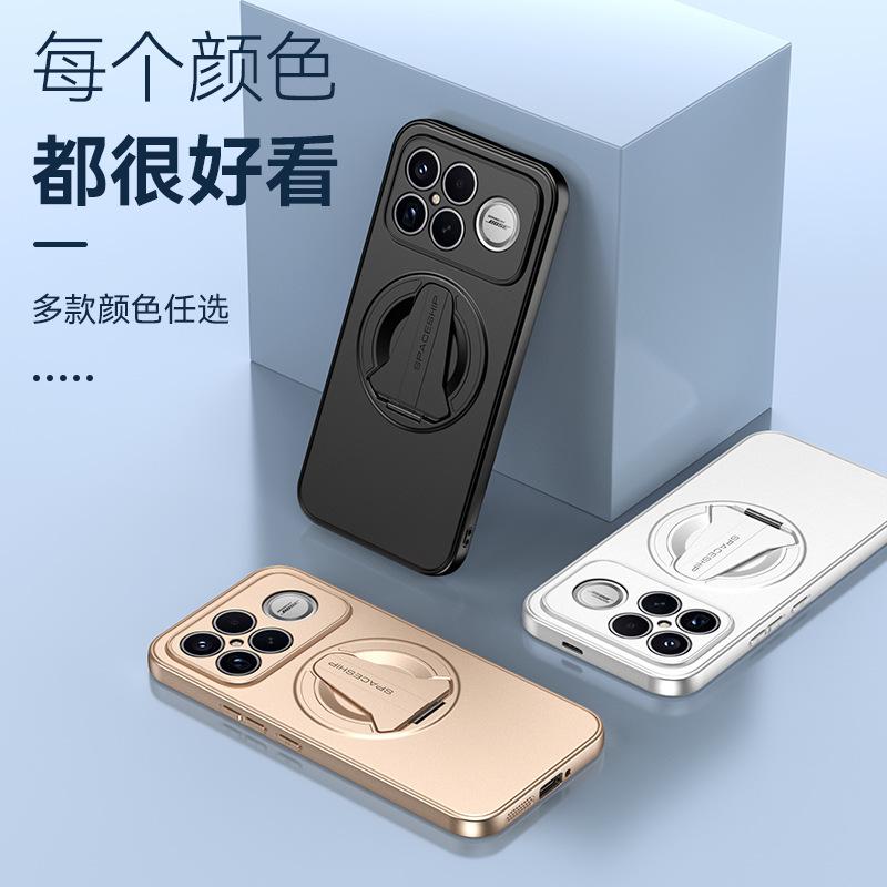 Applicable To Xiaomi Redmi K90ProMax Spacecraft Magnetic Mobile Phone Case Redmi K70Pro Invisible Bracket Protective Case
