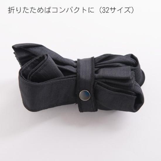 Aurora Japanese-made Pleated Sub Bag, Size 32, A4 Size, Eco Bag (Seragi Black)