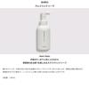 SHIRO Gift BOX Set Liquid Soap Softener Hand Soap & Fabric Softner (Sabon)