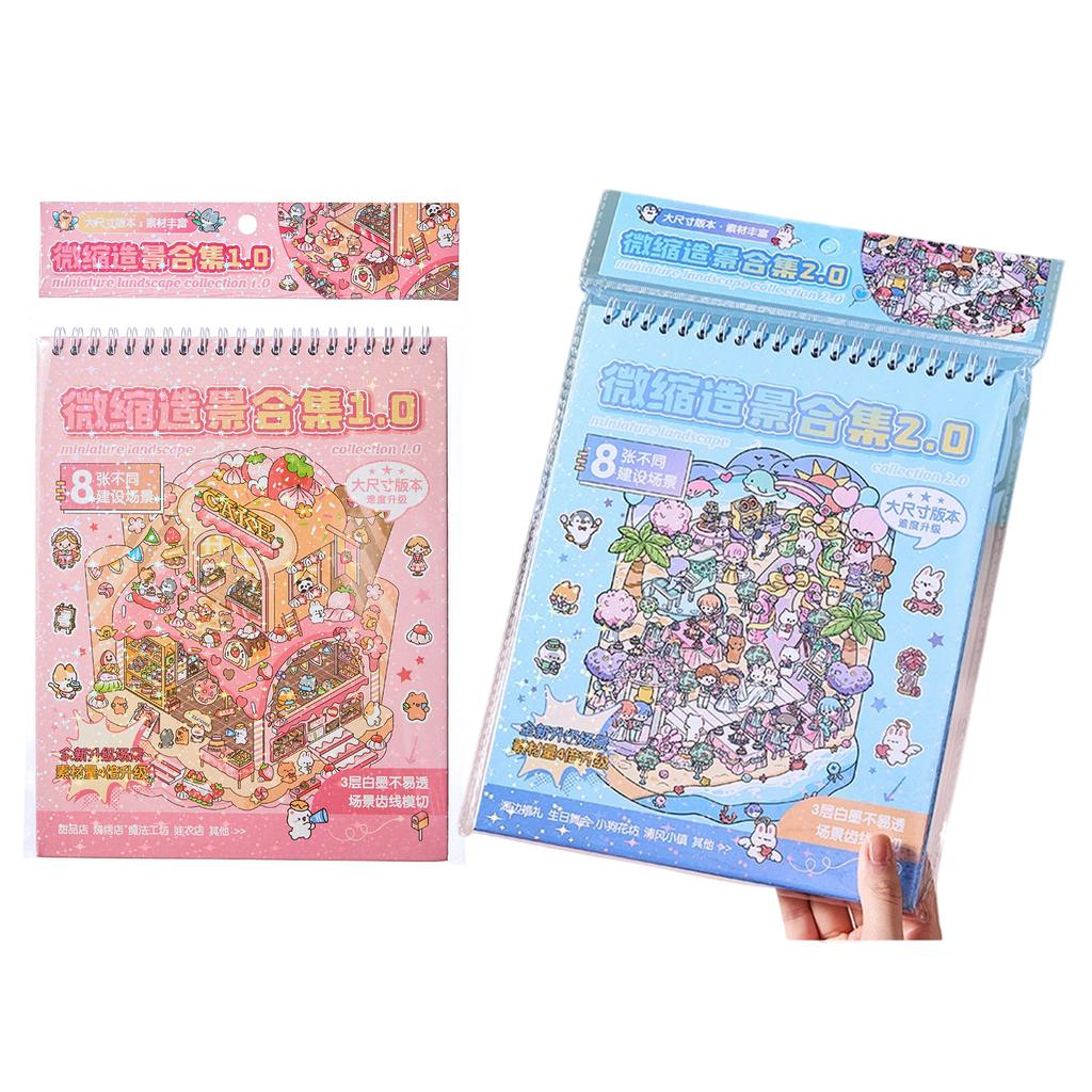 Rainbow Island Scenery Sticker Book Miniature Scene PET Sticker For Journal Photo Album Laptop Scrapbooking Decoration