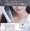 Hair Iron 28mm Glossy Silk Plate No instant moisture evaporation Reduces damage to in increments Compatible with overseas countries Negative ion