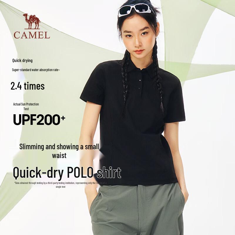 Camel Quick-Dry UV Protection Polo Shirt M