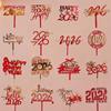 New Year Acrylic Cake Toppers