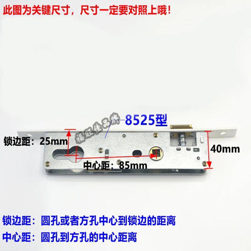 Furonghua Plastic Steel Door Lock Core
