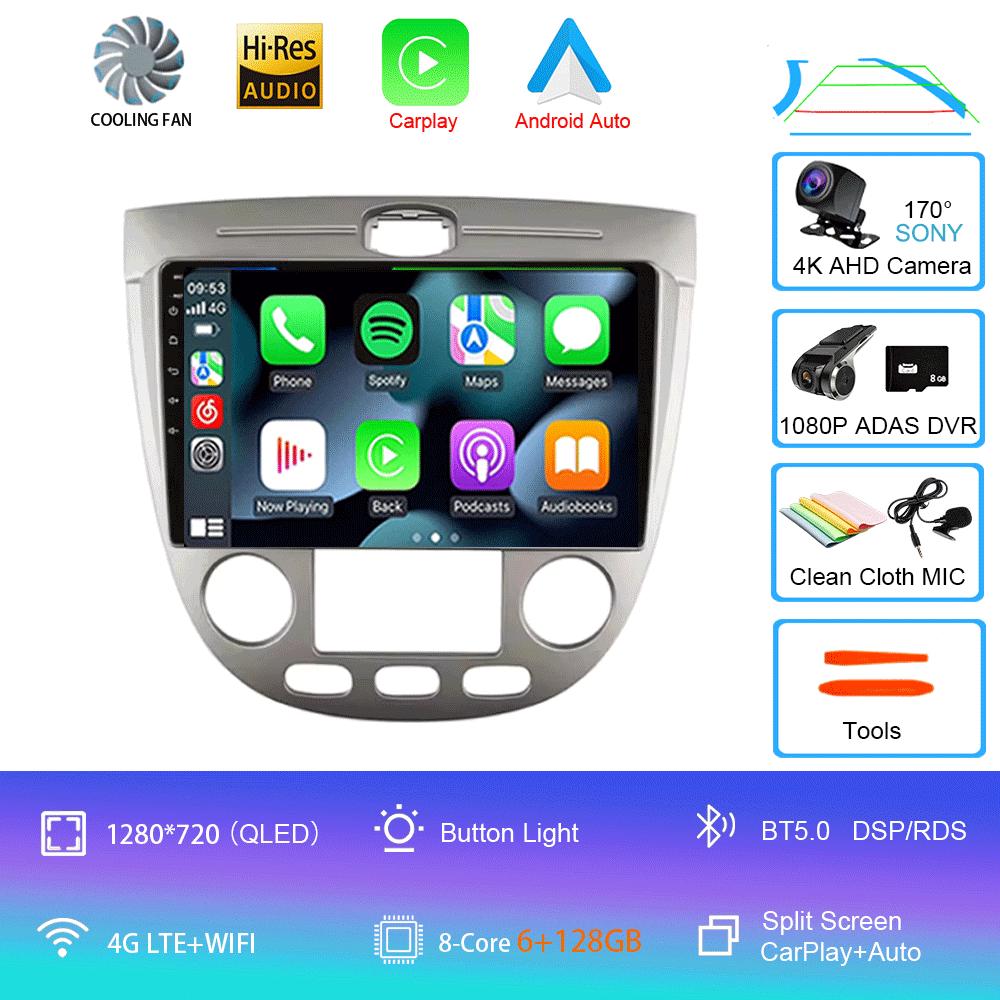 Car Radio Android 14 For Chevrolet Lacetti J200 2004 - 2013 For Buick Excelle Hrv 2004 - 2013 Multimedia Video Player Navigatio