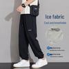 FARUISHI Men's Loose Fit Ice Silk Jogger Pants