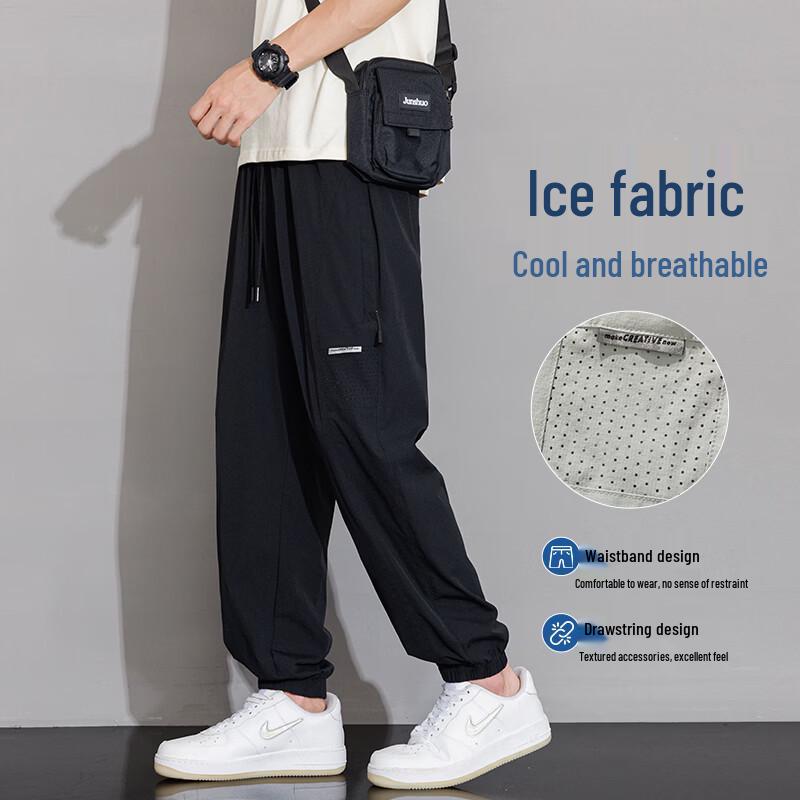 FARUISHI Men's Loose Fit Ice Silk Jogger Pants