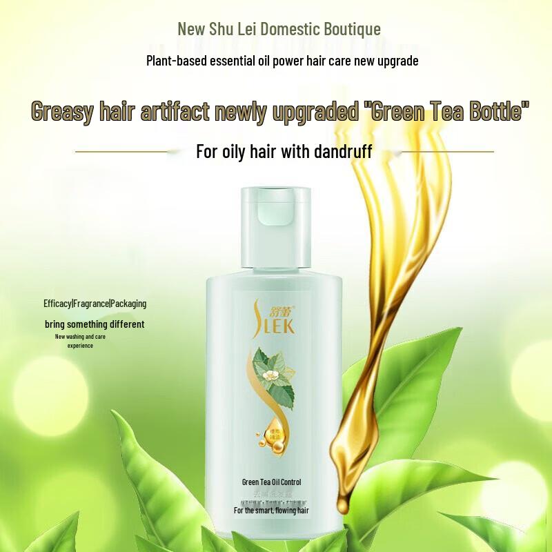 Shu Lei Green Tea Seed Essential Oil Shampoo