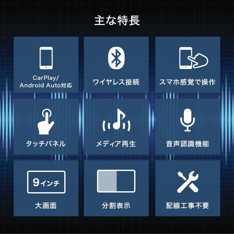TOHO Android Navigace do auta Apple Bezdrátové FM Japonský Návod DIXIA Systém, 9palcový Displej, Audio, CarPlay/Android Auto, Připojení,