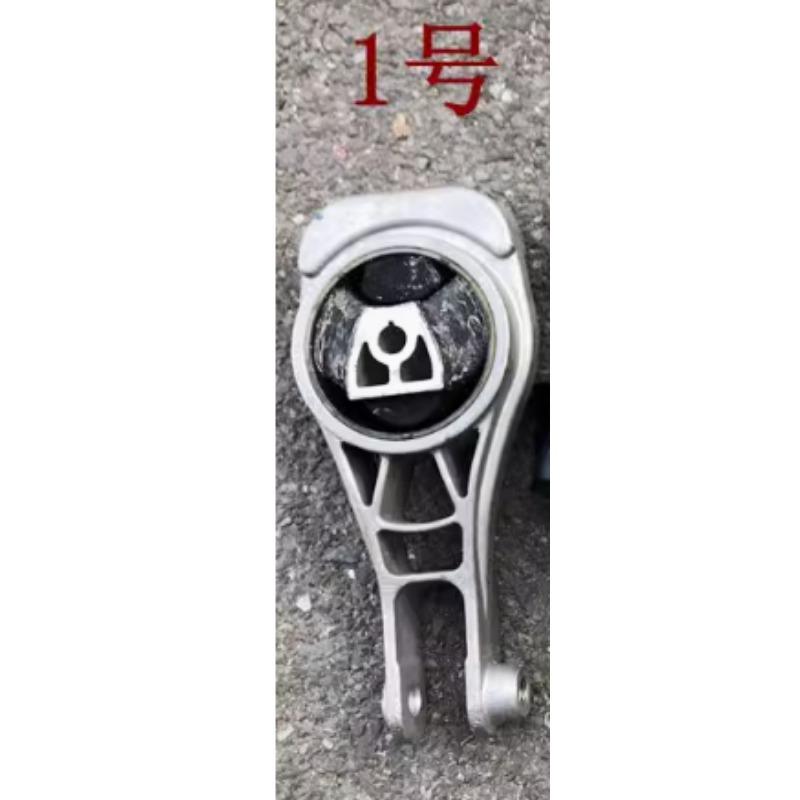 95405220 Metal Engine Brackets Foot Rubber Support Bushing Pad Transmission Bracket Automobile Part for Chevrolet Aveo