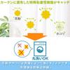 Types In Lace Pollen UV Width 100cm X Length 98cm [8 Total] Curtain, Catch, Protection, Washable, White,
