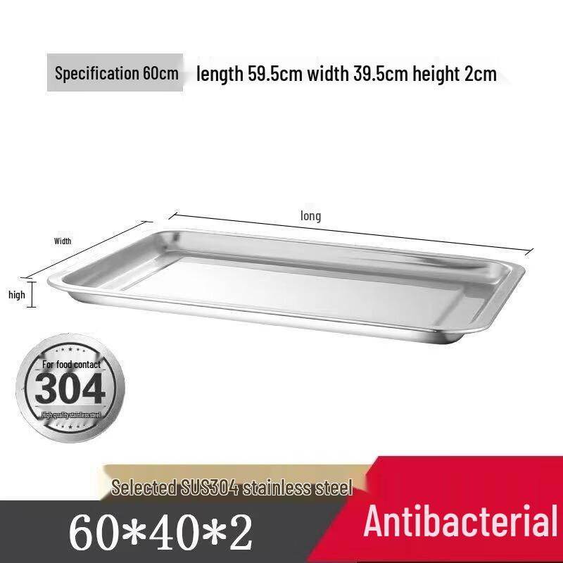 Heavy-Duty 304 Stainless Steel Commercial Square Tray