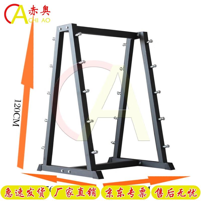 Chiao Rubber-Coated Fixed Barbell