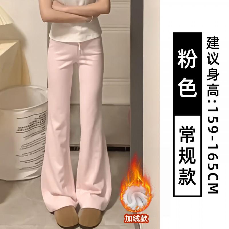 Womens High Waist Flared Sweatpants Slim Fit Casual Loose Trousers All-Match