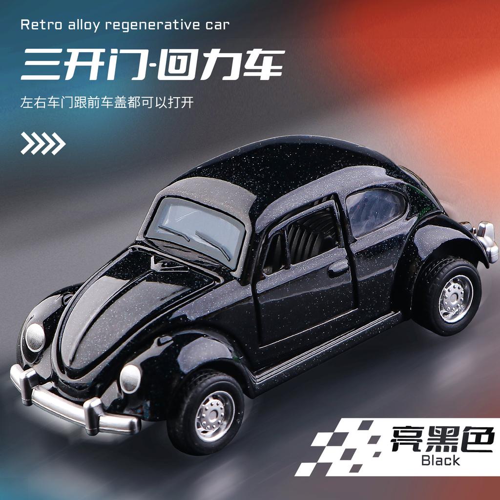 Beetle Simulation Retro Classic Car Alloy Car Model Three-door Pull-back Toy Car Ornaments