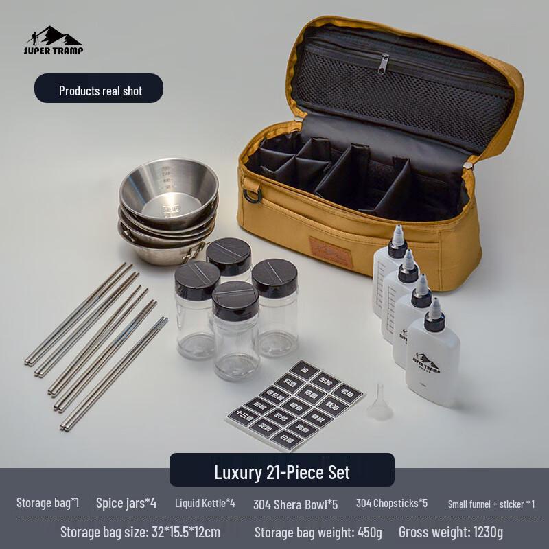21-Piece Outdoor Portable Picnic Seasoning Kit 32*15.5*12cm