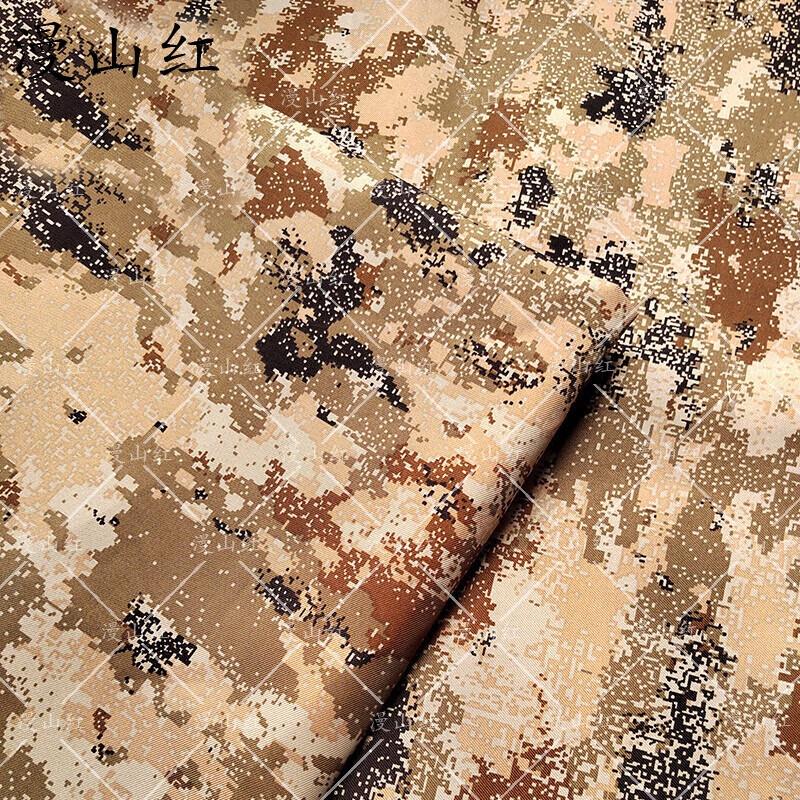 Camouflage Tablecloth Fabric Roll