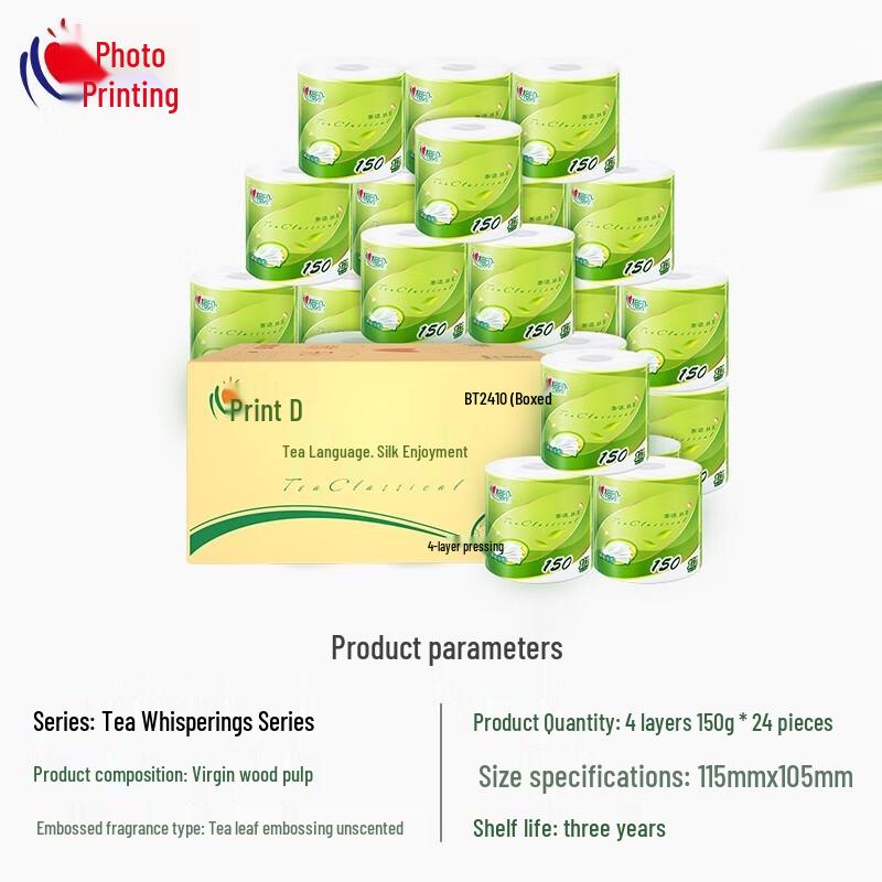 Heart to Heart Tea Leaf Embossed Toilet Paper Rolls