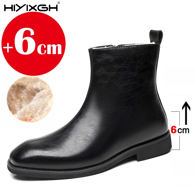 Ādas Iekšējais Augstuma Palielinājums 6 cm