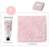 SACHIHARE [Women's Prize Gift] Hand Cream & Soft Handkerchief Towel with Thank You Stickers (Set of 3 (2-piece set x 3 types))
