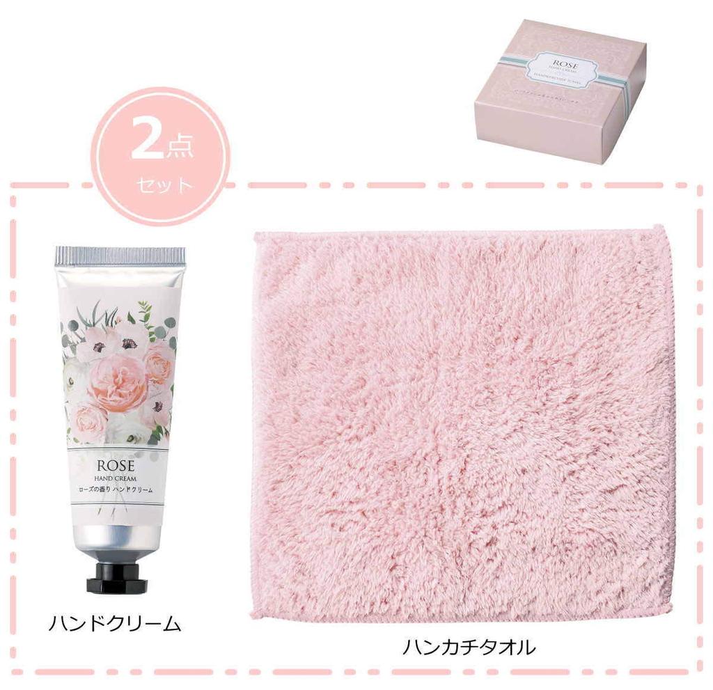 SACHIHARE [Women's Prize Gift] Hand Cream & Soft Handkerchief Towel with Thank You Stickers (Set of 3 (2-piece set x 3 types))
