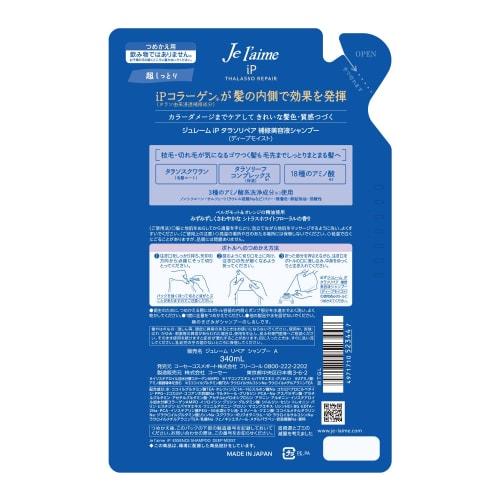 KOSE Jureme iP Tarasori Pair Repair Serum Shampoo (Deep Moist) Refill 340mL