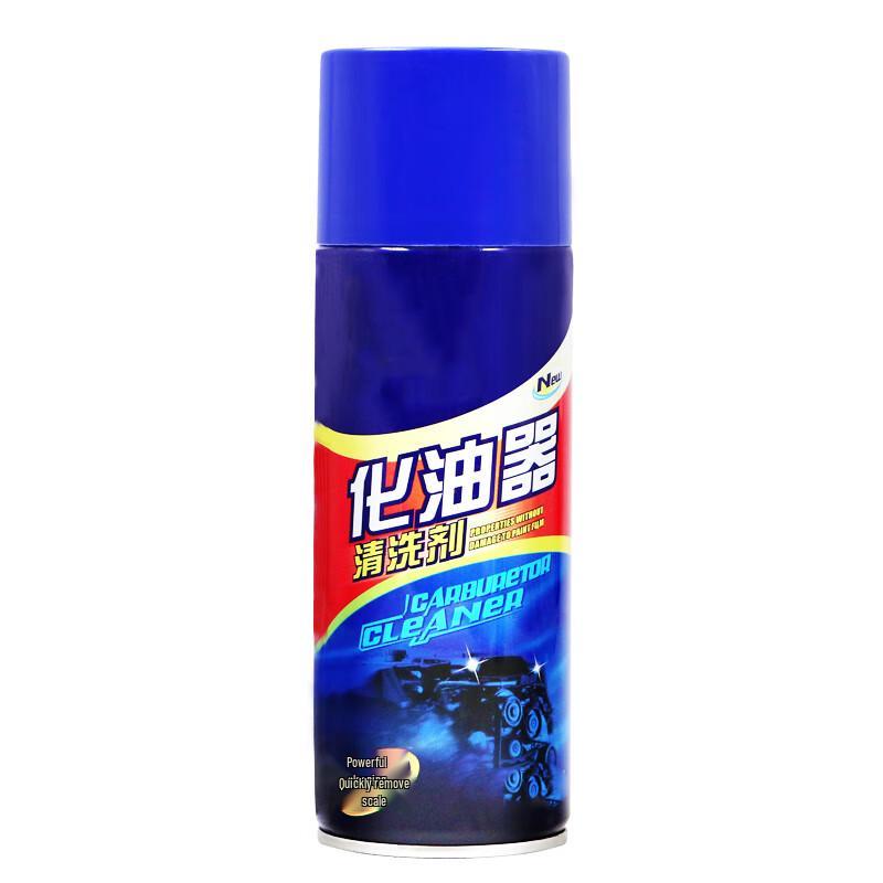 Xingongpai Engine & Carburetor Cleaner