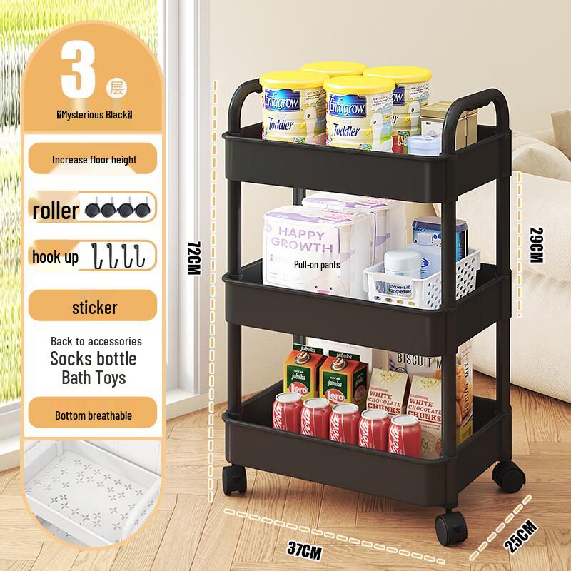 

Zhaoran Luxe 3-Tier Black Rolling Storage Cart