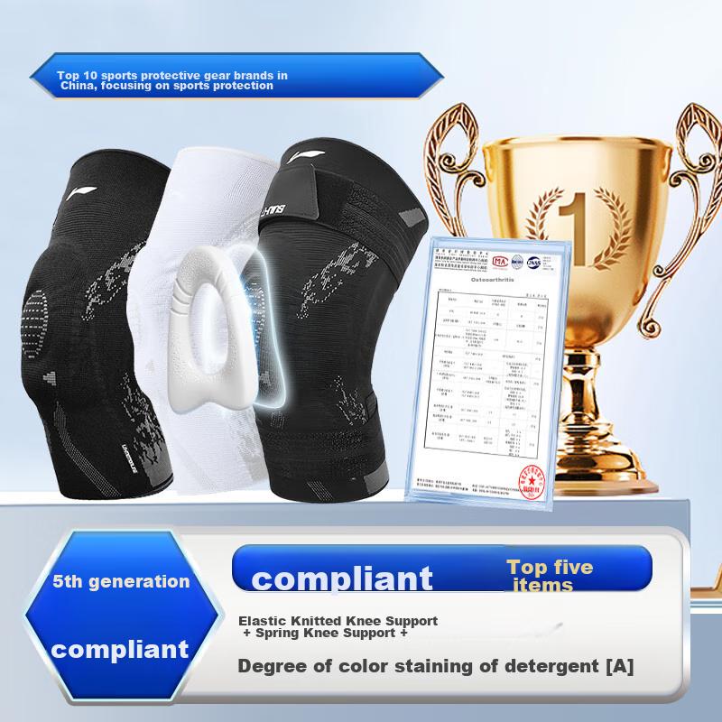 Li-Ning Knee Pads for Sports, Running, Men's Basketball, Meniscus Protection, Men's Badminton, Hiking, Soccer, Knee Guards And Protective Gear