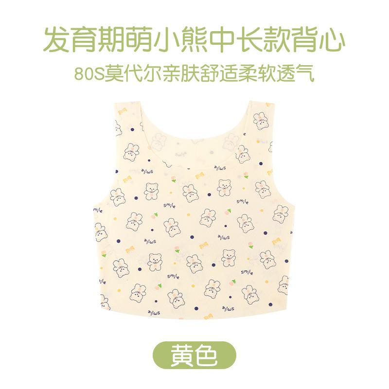 Modal Girls Underwear Girls Development Period Small Vest Children Anti-bumping Point One Stage Student Bra Medium and Long