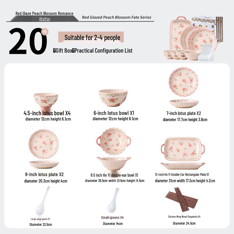 

Peiersen Red Glaze Peach Blossom Ceramic Dinnerware Set 20-piece set