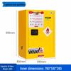 FDHC Yellow Flammable Storage Safety Cabinet