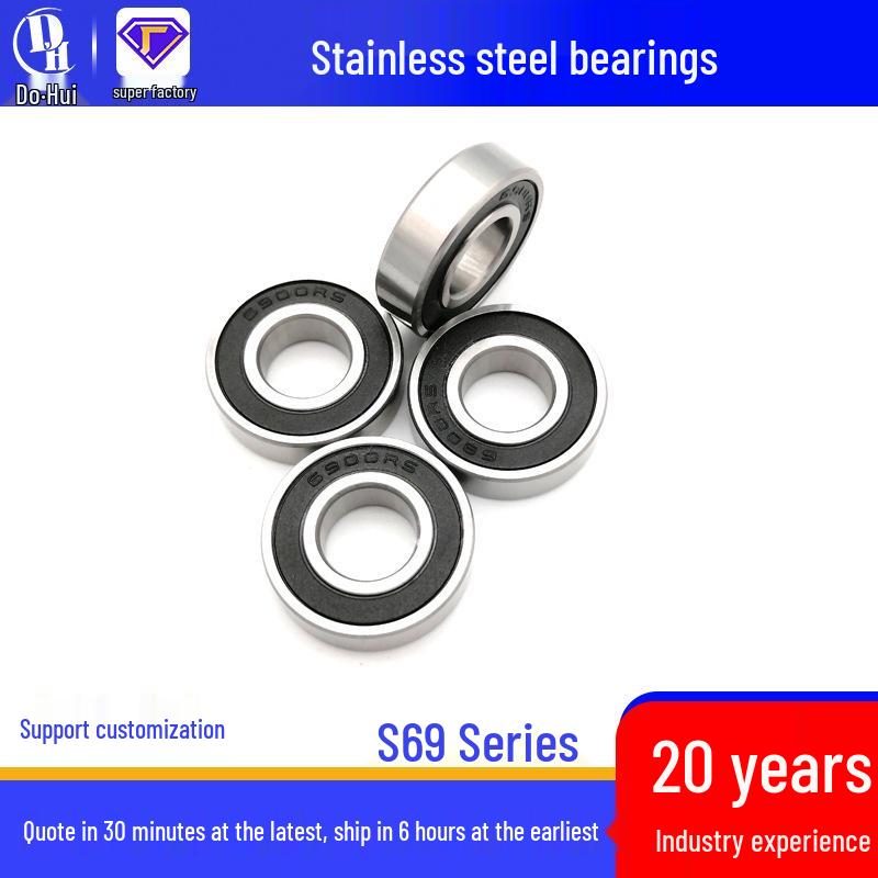 High Precision Stainless Steel Miniature Bearings - S69 Series