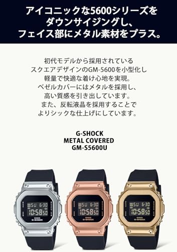Casio] Watch G-Shock [Genuine Japan] Midsize Metal Covered GM-S5600UPG-1JF Ladies Pink Gold