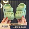 Children's Slippers for Boys and Girls, Baby Home and Outdoor Soft Non-slip Clogs, Summer Walking Shoes, Beach Shoes