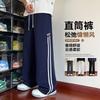 American striped contrasting cotton sweatpants men's autumn new Hong Kong style loose straight casual trousers