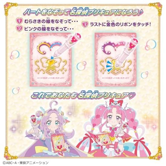 Detective Precure Learn Through Touch Mystery-solving Lessons Book Suitable Ages 3 Up.