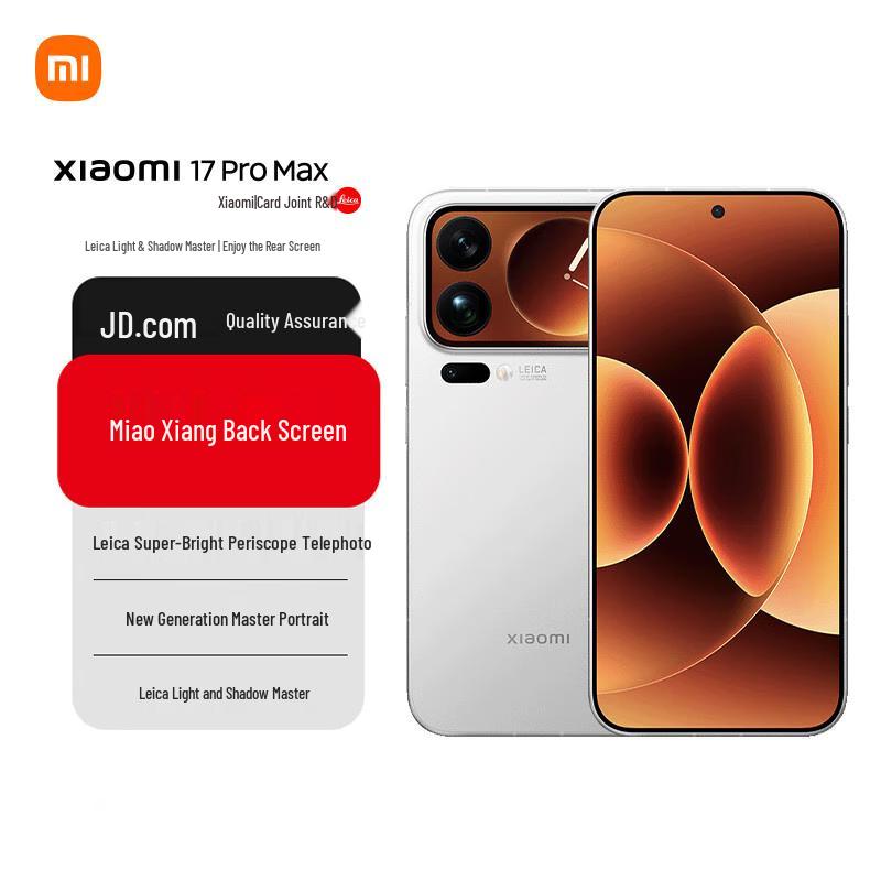 

Смартфон Xiaomi 17 Pro Max 5G (версія CN) 16GB+512GB