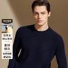 450g Heavy Duty Thickened Natural Jacquard 100% Cashmere Half High Neck Cashmere Sweater for Men