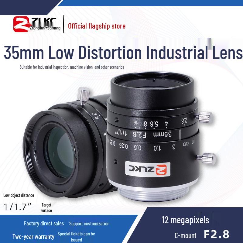 35mm High Precision Low Distortion Machine Vision Lens LM3528MP12