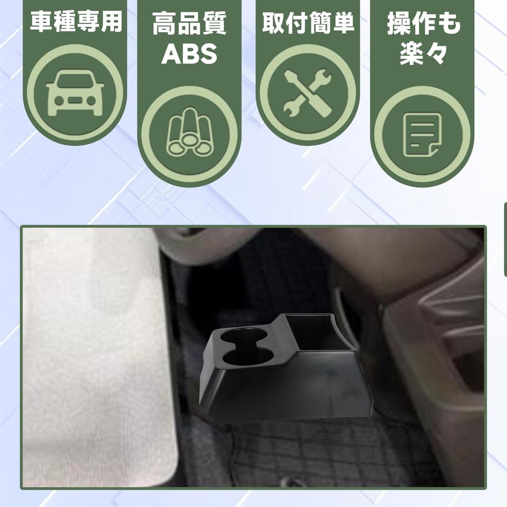 foefen Console Box for New Honda 2019 Every Van Center Console Storage Tray with Drink Small Item and Trash Easy Interior Car Accessories N-WGN