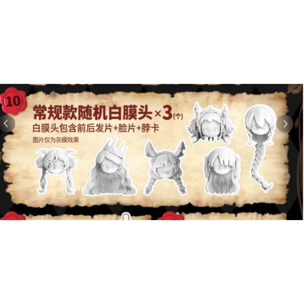 Genuine New Nyssa Bizarre Nightmare Series Kawaii Anime Action Figure 1/12 Bjd Toy Blind Box Surprise Doll For Girls Custom Gift