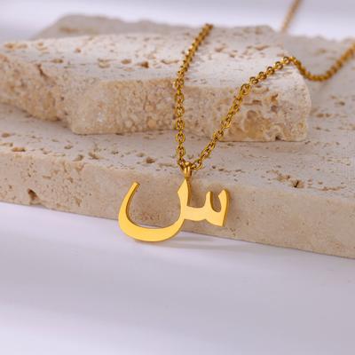 Stainless Steel Arabic Letter Necklace For Women Men Gold Color Initial Arabic Language Choker Necklace Islamic Jewelry Collar