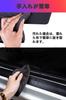 LIKENNY Car Side Step Guard Protection Film Protective Sticker Car Door Sill Protector Scratch