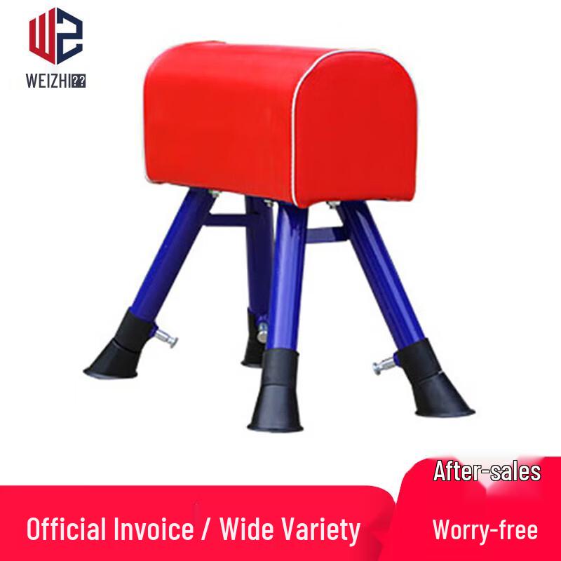 Weizhi Kindergarten Adjustable Vaulting Horse