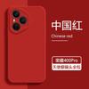 Applicable to Honor 111 mobile phone case Honor new Honor 111ProPro liquid silicone all-inclusive lens anti-drop
