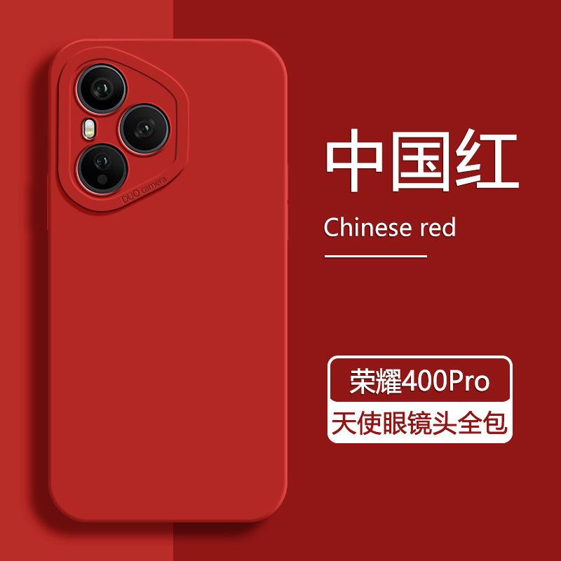 Applicable to Honor 111 mobile phone case Honor new Honor 111ProPro liquid silicone all-inclusive lens anti-drop