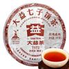 Pu'er